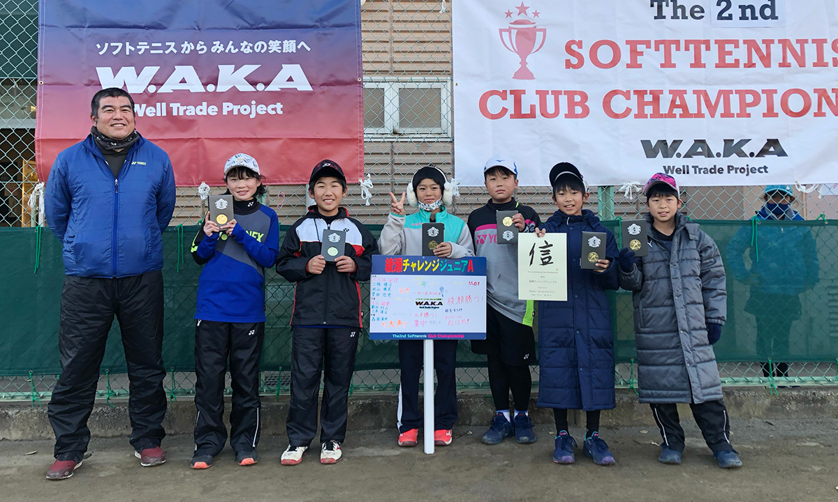 綾瀬チャレンジジュニアA