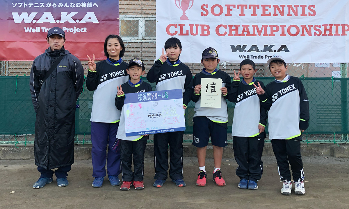 横須賀ドリームB