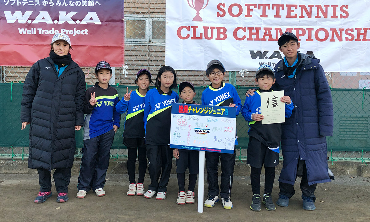 綾瀬チャレンジジュニアB