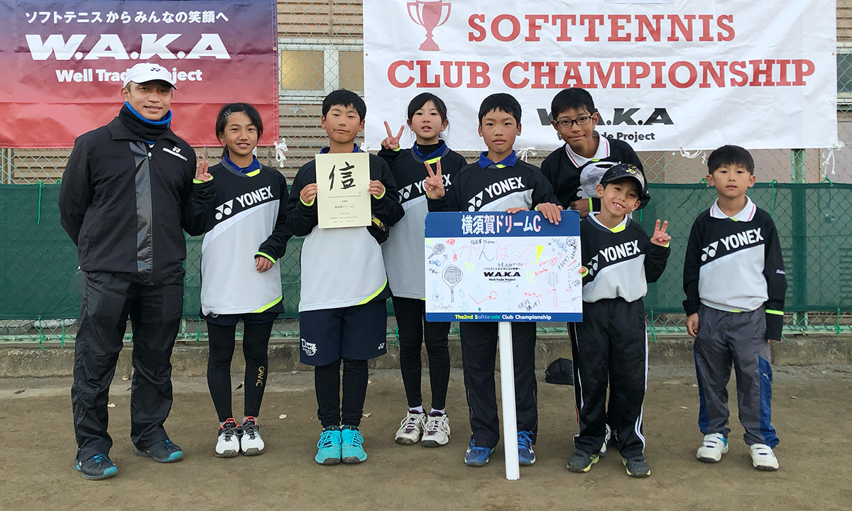 横須賀ドリームC