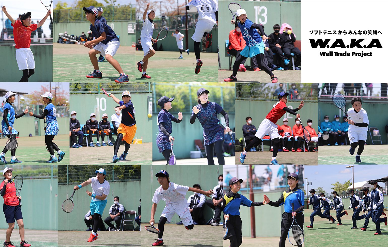 Soft Tennis Festa2022