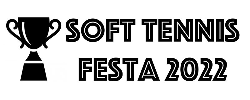 Soft Tennis Festa 2022